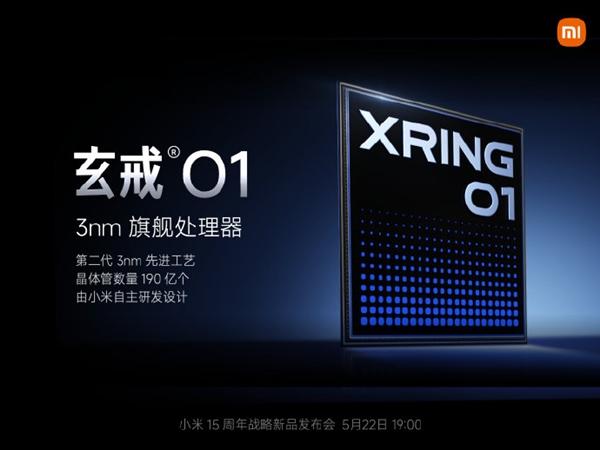 3nm自研玄戒O1秀翻全场后！小米汽车芯