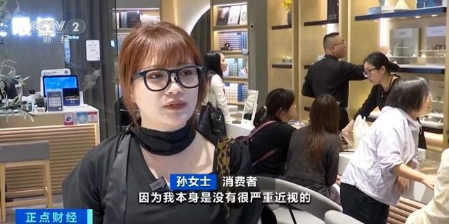 智能眼镜销量暴涨800% 迎来一轮“上新