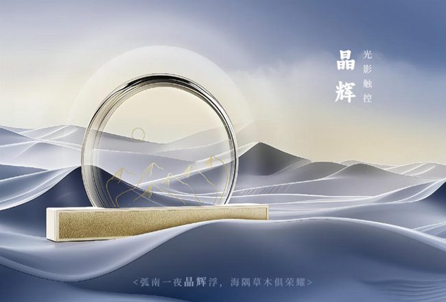 谷家智能斩获“十大智能家居品牌”，三款东